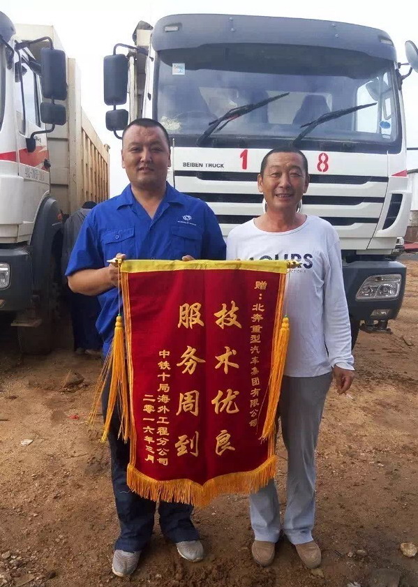 serwis posprzedażowy dla ciężarówek Beiben w Chinach