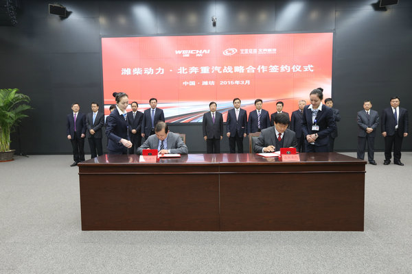 W 2015 roku ciężarówki Beiben podpisują strategiczną umowę o współpracy z grupą energetyczną Weichai